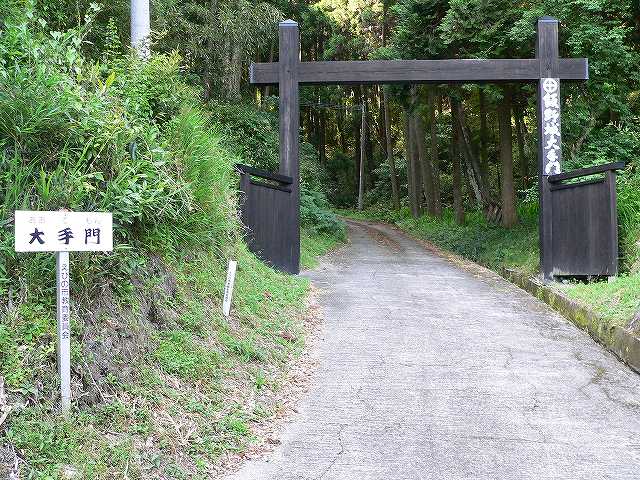 飯野城跡
